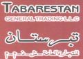 تبرستان